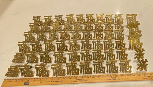 Asian style solid brass gold - asian,